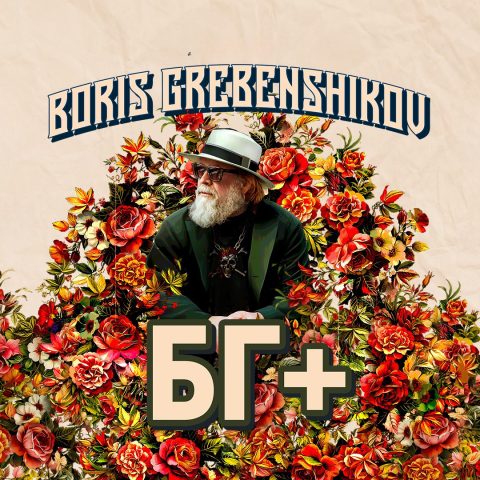 Boris Grebenščikov a BG+ v Praze