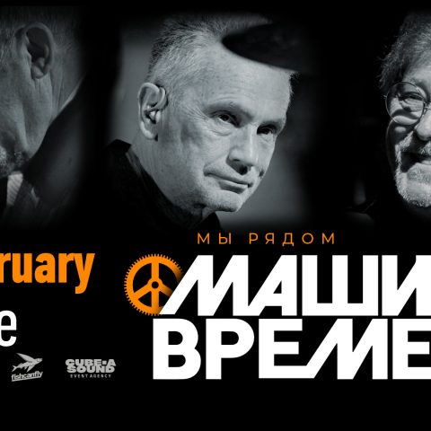 Mashina Vremeni v Praze